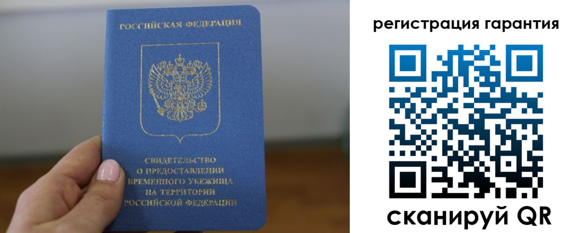 прописка поиск в Выборге